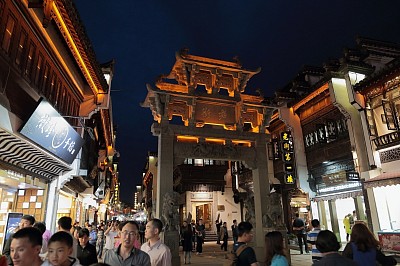 黄山　老街