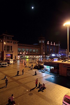 駅