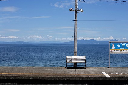 大三東駅